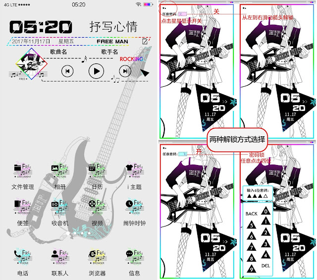 Hip Hop Theme Hip Hop Theme